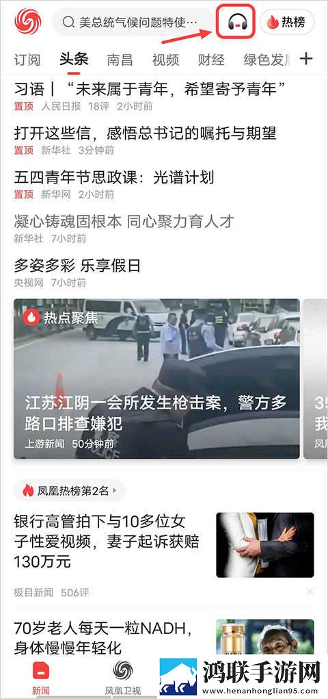 十大看b站直播的平台测试版下载,十大看b站直播的平台无广告版零打扰下载