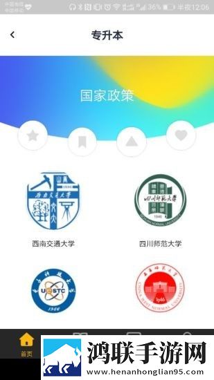 尚学通