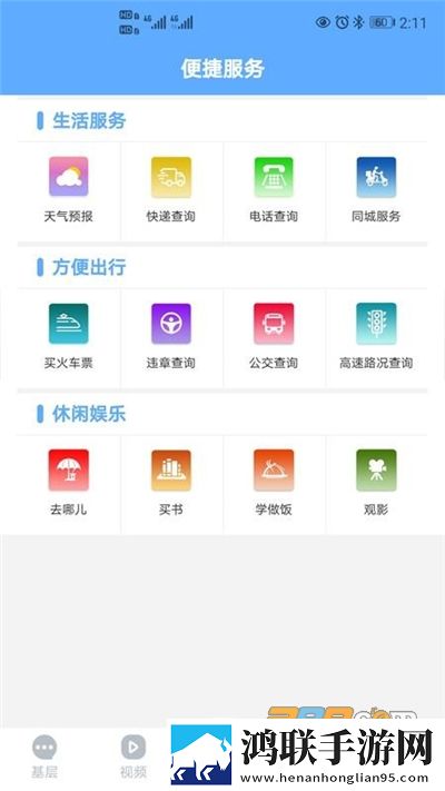 后妈吃了春晚药后有多疯狂背景播放版下载,后妈吃了春晚药后有多疯狂节日限定福利版下载