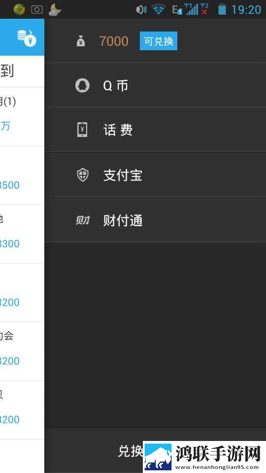 爱赚钱最新版