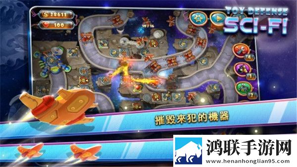 玩具塔防4星海战争安卓版下载-玩具塔防4星海战争破解版v1.10.0