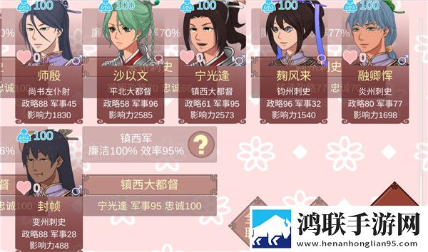 女帝的日无限灵玉版