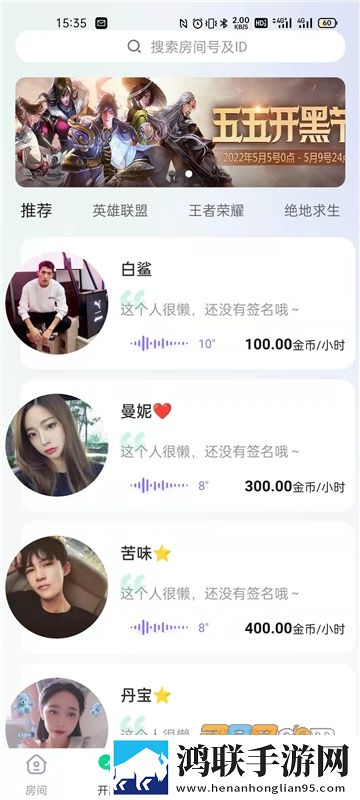 y31成色1.23ct英文版下载,y31成色1.23ct无广告清爽版下载
