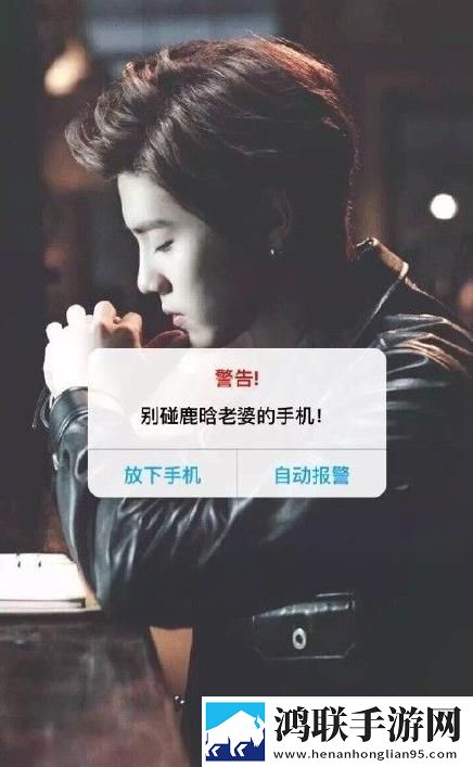 老公生成器安卓版