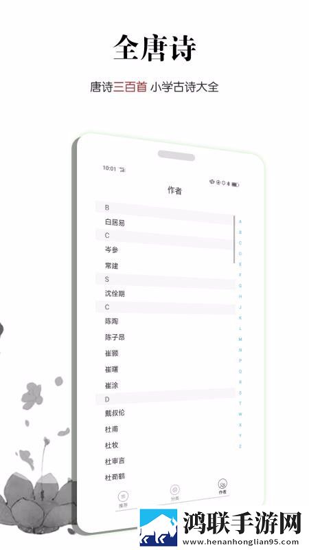 雷电将军被丘丘人抓去繁衍后代中文版怀旧版下载,雷电将军被丘丘人抓去繁衍后代中文版智能播放列表生成版下载