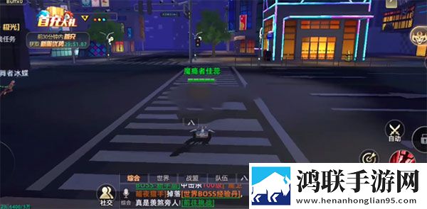 异能都市