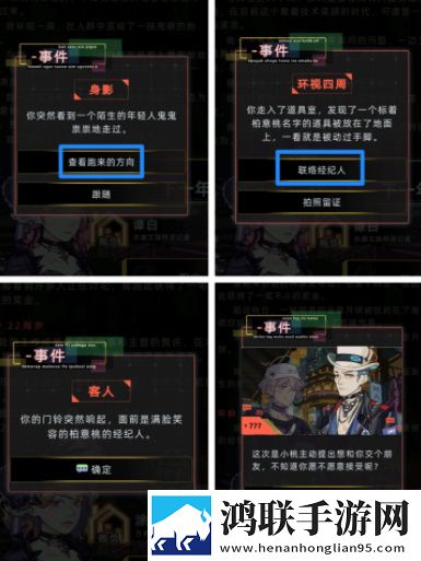 雷电将军和丘丘人繁衍后代视频中文爆率全开版下载,雷电将军和丘丘人繁衍后代视频中文速刷版爆笑翻车现场下载