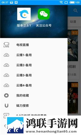 已满i8进入i3秒入7y7y赛博版直播未来感