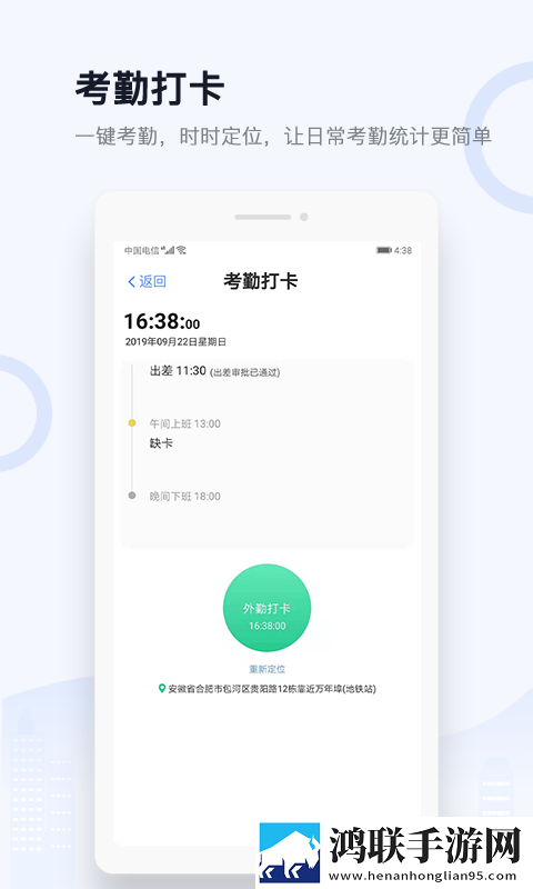 城房渠道宝官方版