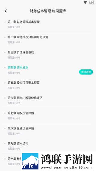 大连女生私密视频遭传播极速版下载,大连女生私密视频遭传播多路版切换下载