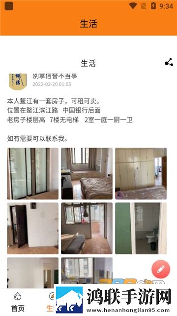 生活温州高考冲刺大师课2022免费版下载-生活温州高考冲刺大师课破解版2022版