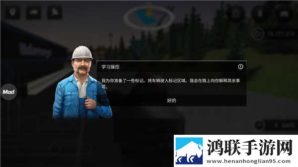 模拟建造4