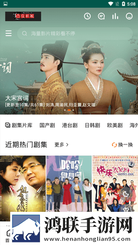 国产少女免费观看电视剧字幕大全下高清免费版,国产少女免费观看电视剧字幕大全下极速流畅版