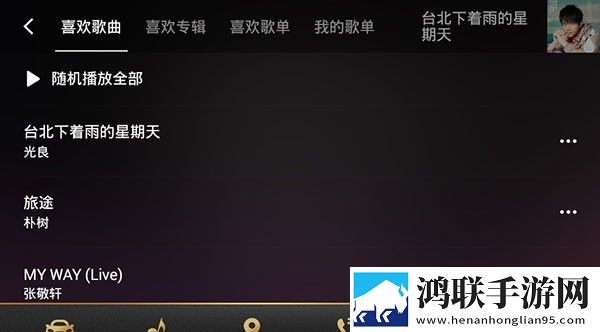 两男一女一起做运动什么心理云播版,两男一女一起做运动什么心理视频嗅探版一键