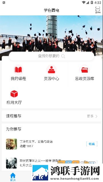 小杰姨妈坐后排的精彩台词卡通版下载,小杰姨妈坐后排的精彩台词低流量版也能看下载