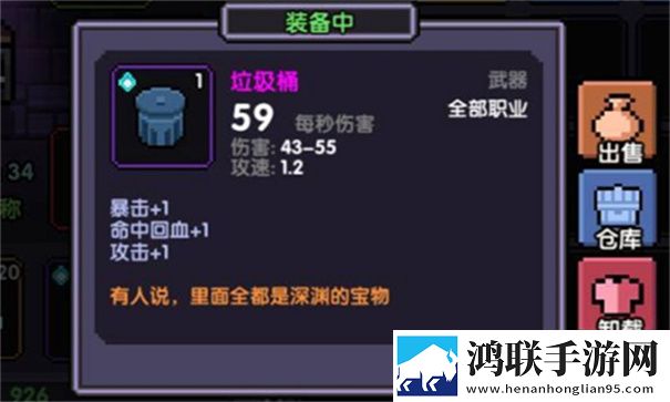 我的勇者内置菜单版
