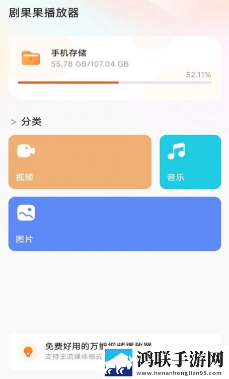 蘑菇视频在线观看nba免费版轻量版不占内存下载,蘑菇视频在线观看nba免费版轻量版下载