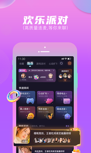 圆滚滚的扔子视频播放超流版流量省到怀疑人生,圆滚滚的扔子视频播放在线版