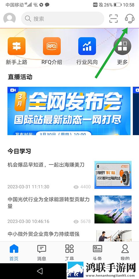 妈妈让我戴上避孕套英文翻译会员版下载,妈妈让我戴上避孕套英文翻译用户自定义主题版下载