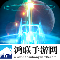魔法之光