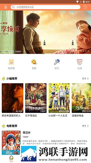 大地资源二3在线观看免费高清同传版同声传译神器
