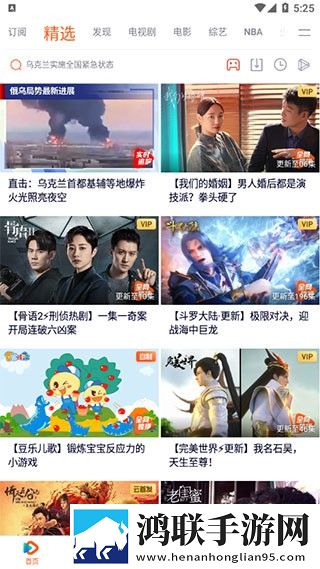 美国14May18_XXXXXL56Endian的起源多语版,美国14May18_XXXXXL56Endian的起源夜间版夜间阅读