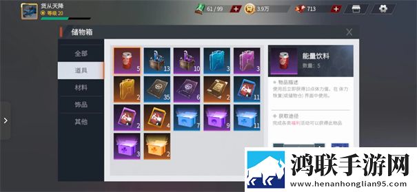 卡车人生手机版