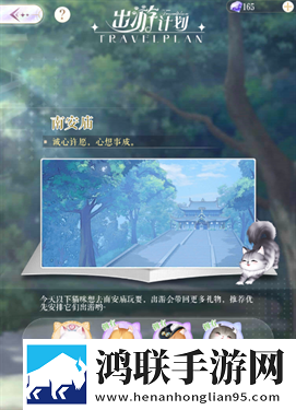 甜甜的你