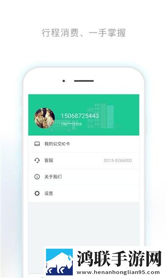 唐山行