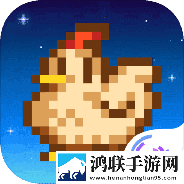 星露谷物语手机版内置修改器