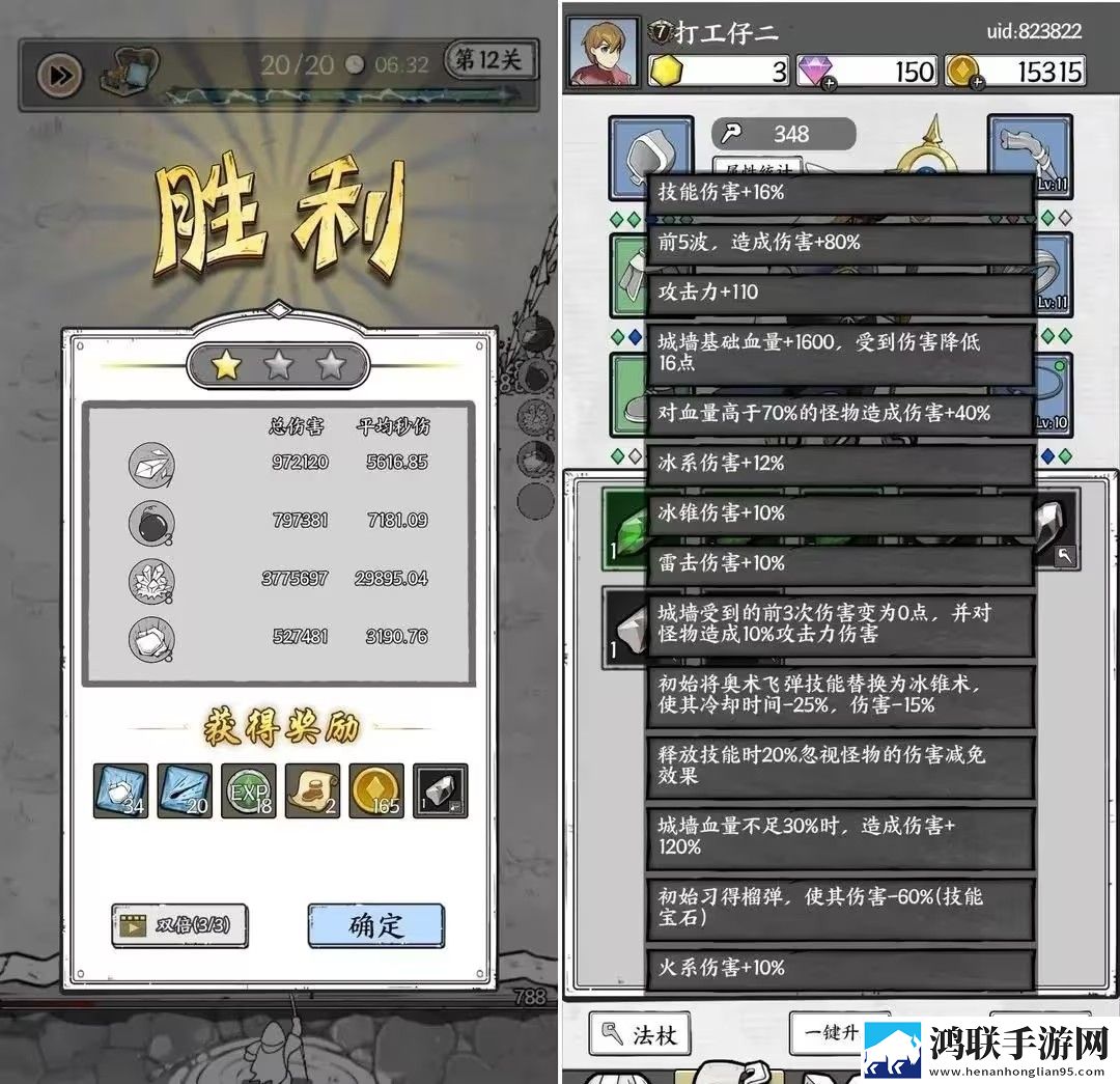 7788在线观看影院免费播放电视剧破防了版下载,7788在线观看影院免费播放电视剧躺平也能爽玩版下载