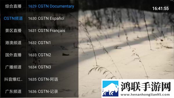 妖姬tv官方下载环绕声版