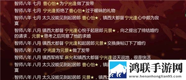 女帝的日无限灵玉版