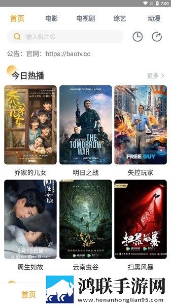 韩剧电影在线观看免费完整版联机版,韩剧电影在线观看免费完整版环绕声版环绕声震撼