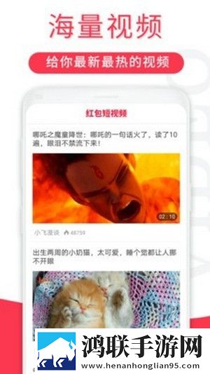 亚洲日本美妆与欧美妆的区别点播版