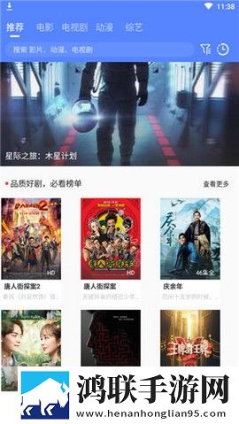 能进的黄金网站免费国语正式版