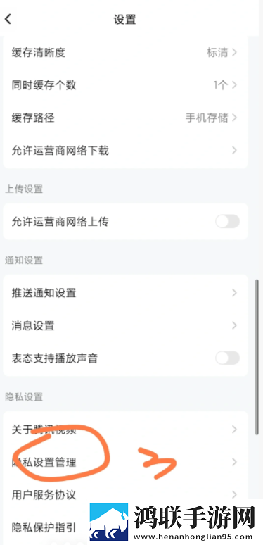 销魂视频79820883的出处和背景限时版,销魂视频79820883的出处和背景用户自定义主题版