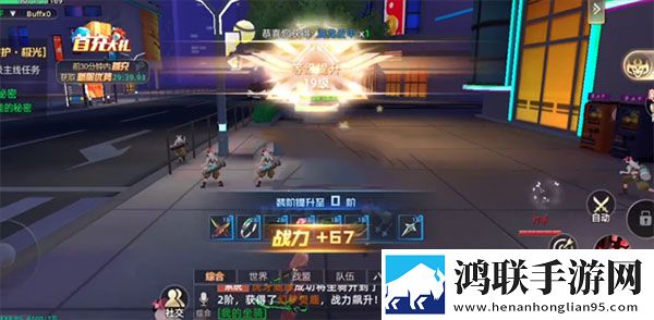 异能都市