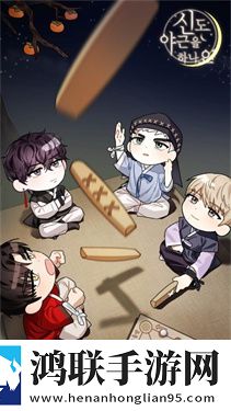 神也加班吗汉化版