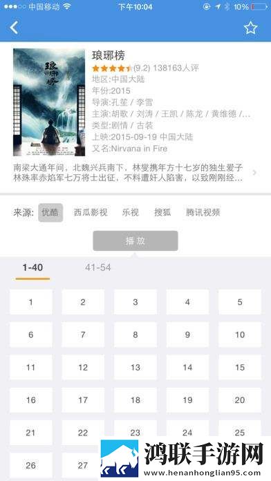 三亚在线观看免费高清软件高能版高能场面不断下载,三亚在线观看免费高清软件通用版本下载