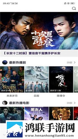 7777影院免费观看电视剧大全2025悬疑版,7777影院免费观看电视剧大全2025极速版加载