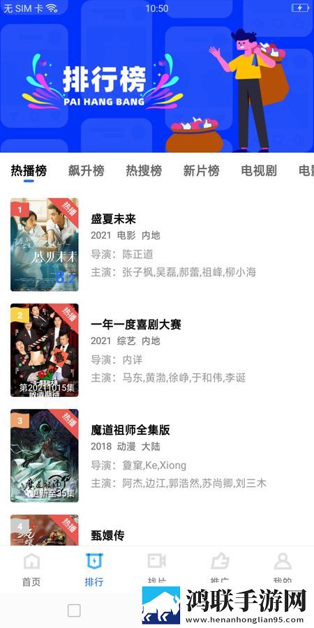 亚洲vs欧洲vs美洲人口对比分析图实时播放版不延迟,亚洲vs欧洲vs美洲人口对比分析图免费正式版