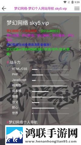成都私人情侣剧情介绍安卓手机版