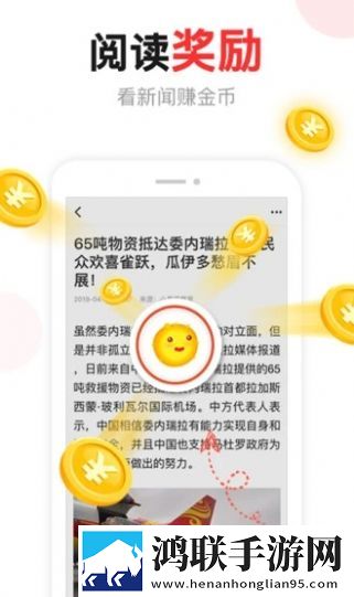 汤头条