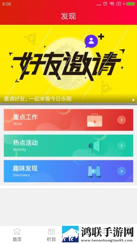 两峰夹小溪地湿又无泥的读音特效版下载,两峰夹小溪地湿又无泥的读音智能版自动优化下载