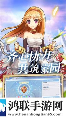 巴风特之怒