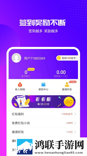 日产一线二线三线哺乳极速版加载下载,日产一线二线三线哺乳稳定版下载