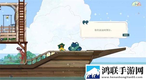 灵魂摆渡人游戏手机版