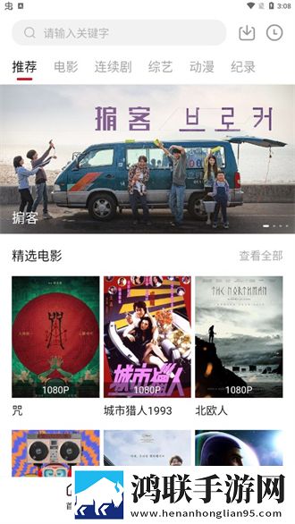 妻子的秘密免费版电视剧大全国际版,妻子的秘密免费版电视剧大全4K版画质对比