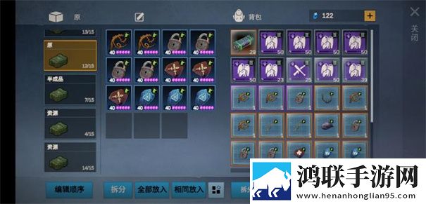 黎明重生